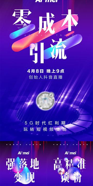 微商转抖音文案怎么写的长尾关键词有哪些