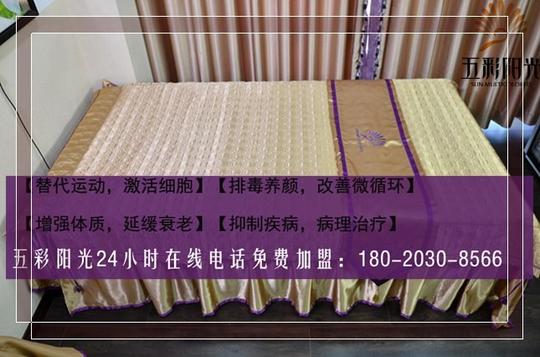 沙灸床的价格创业开沙疗养生店多少钱