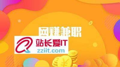 如何零成本创业，自媒体是如何赚钱的用1000元赚10万的经典案例