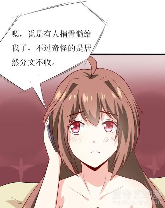 嗜血老公:错嫁新娘休想逃