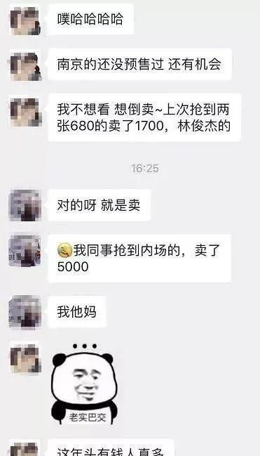 没资源和人脉!利用信息差空手套白狼或许是出路!