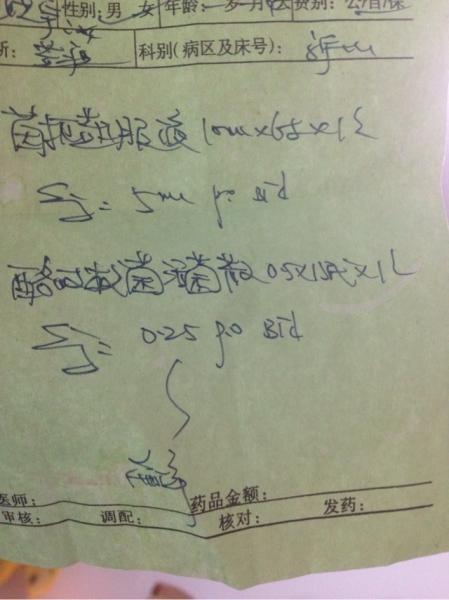 新生儿黄疸蓝光需要照几天