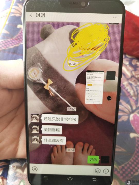 黑猫投诉:美团高铁票无法退票改签,系统提示导致不给退钱