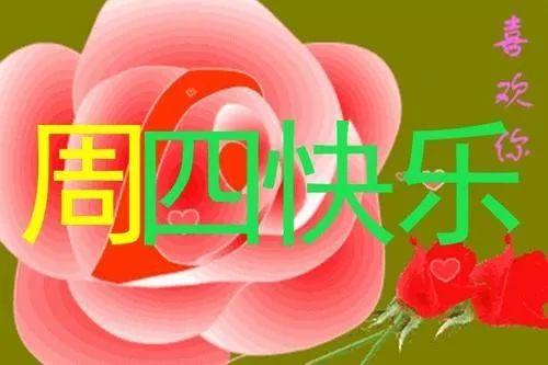早上好的句子2020