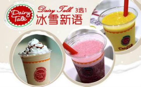 冰雪新语加盟您创业致富的上上之选