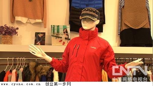 闫连峰:开服装厂开厂创业赚钱有高招