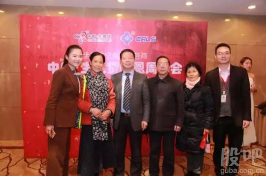 中航·生意贷好友邦财富长沙客户服务管理中心年终客户答谢会圆满举行