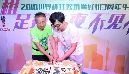 创业三年,获三轮融资,成行业独角兽,这家房产互联公司