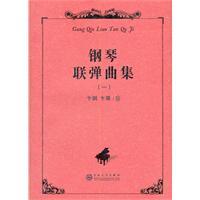 带孩子接触钢琴要怎么做比较好