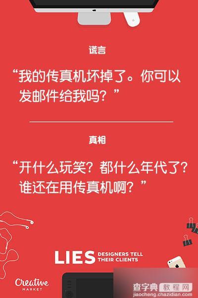 小朋友撒的第一个谎言通常是什么