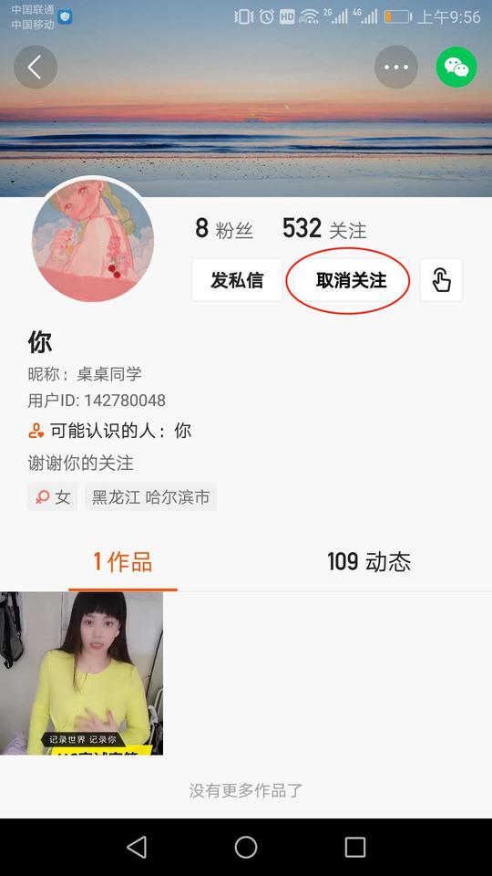 快手抖音哪个提成高一点的简单介绍-抖音久推网