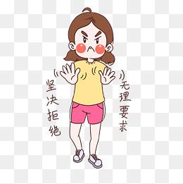 面对孩子的不合理要求怎么拒绝
