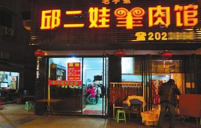 昨日晚上八点半,内江玉溪路的羊肉馆生意还很好.陈志摄