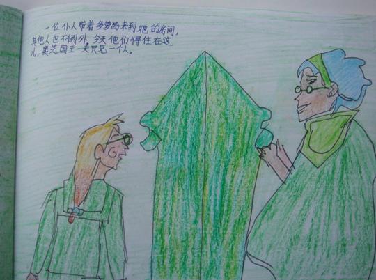 《绿野仙踪》绘本_何嘉琦-_新浪博客