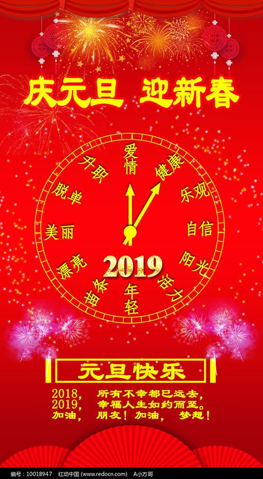 原创设计稿视频素材/片头片尾/ae模板节日视频庆元旦迎新春ae视频