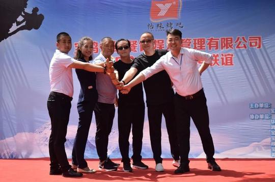 三店通用商家名称:怡缘音乐烤吧英达路店美食地址:英达路与创业北