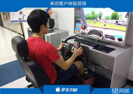上海做什么生意赚钱开驾吧店市场前景广阔生意火