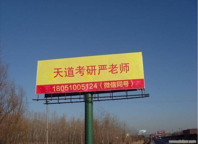 考研倒计时鼓励说说