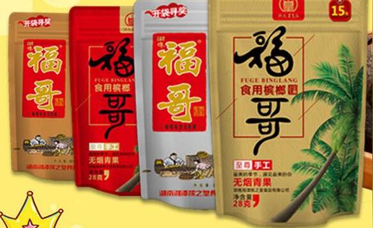 槟之皇槟榔要怎么才能加盟?有什么条件