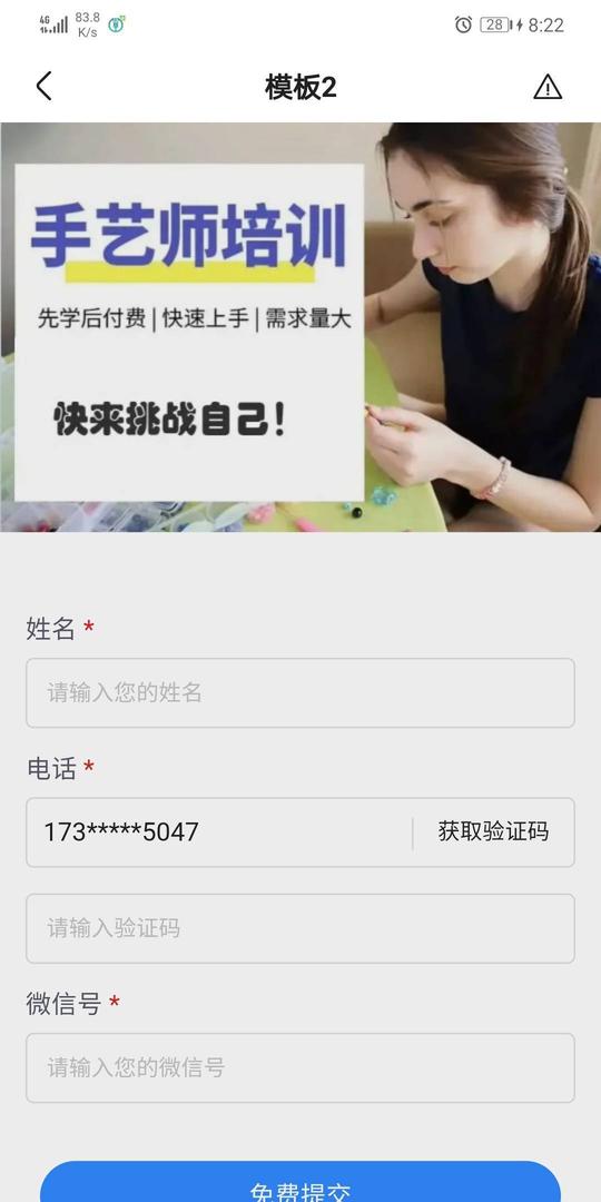 老哥们，这个是不是车，快手上的23/作者:坠落123/