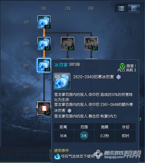 剑灵气宗加点天赋推荐卡刀输出手法简介