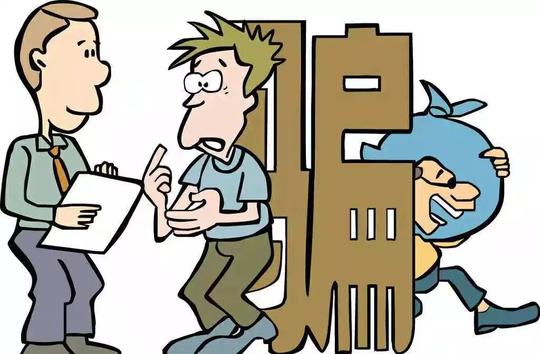 防诈骗特辑一|常见诈骗方式小汇总