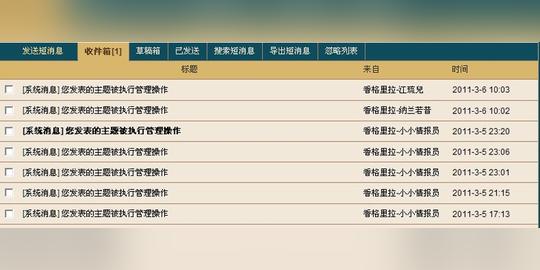 求一些好听的家族名字