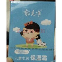让肌肤变水润的芳疗秘诀