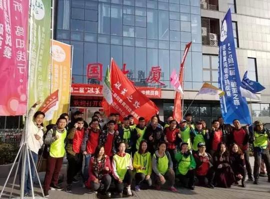 破茧之路第三届创客黄河徒步挑战赛即将开始
