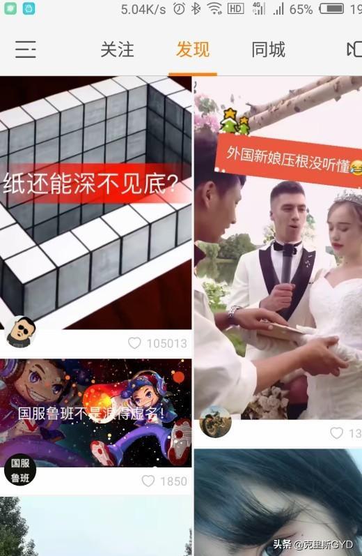 快手怎么批量取消关注,快手怎样一键清除所有关注?