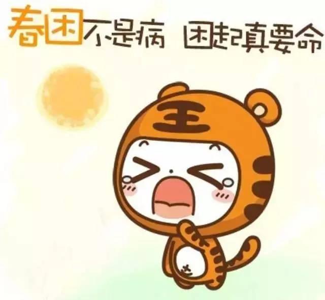 越睡越困是怎么回事儿