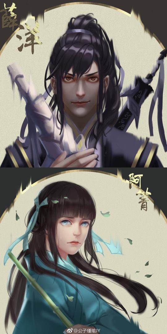 魔道祖师