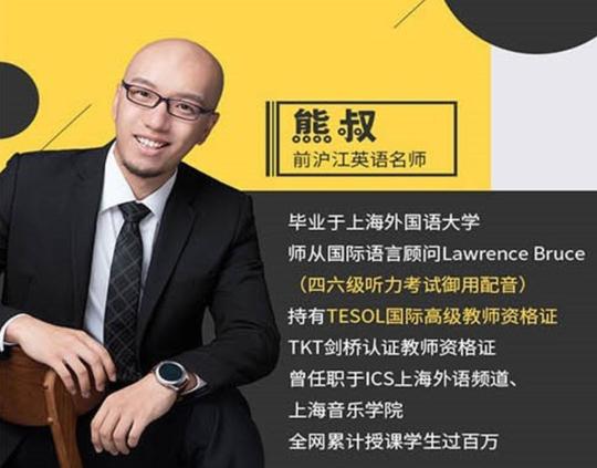 先被抖音唱成付费,又火遍友圈的英文歌《thatgirl》原来这么简单易学