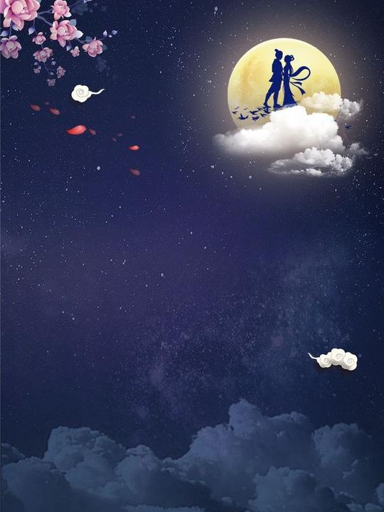 蓝色唯美浪漫七夕背景