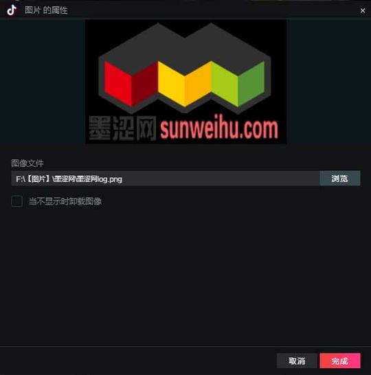 抖音直播伴侣使用教程【抖音直播赚钱第一步】--墨涩网