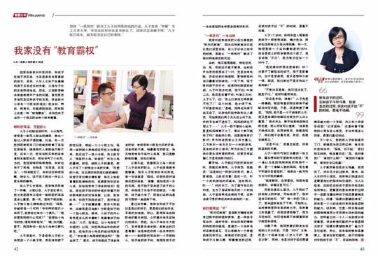 儿子变身"学霸"考上北京大学,可毕业后却创业卖米粉去了.