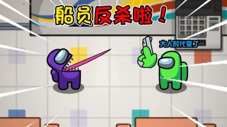 太空狼人杀:时代变了!船员穿上了盔甲，害得内鬼舌头都骨折了