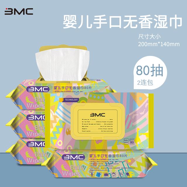 宝宝的小屁屁怎么擦