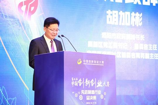 对进入中国创新创业大赛全国总决赛获奖项目落地转化的,获一等奖落户