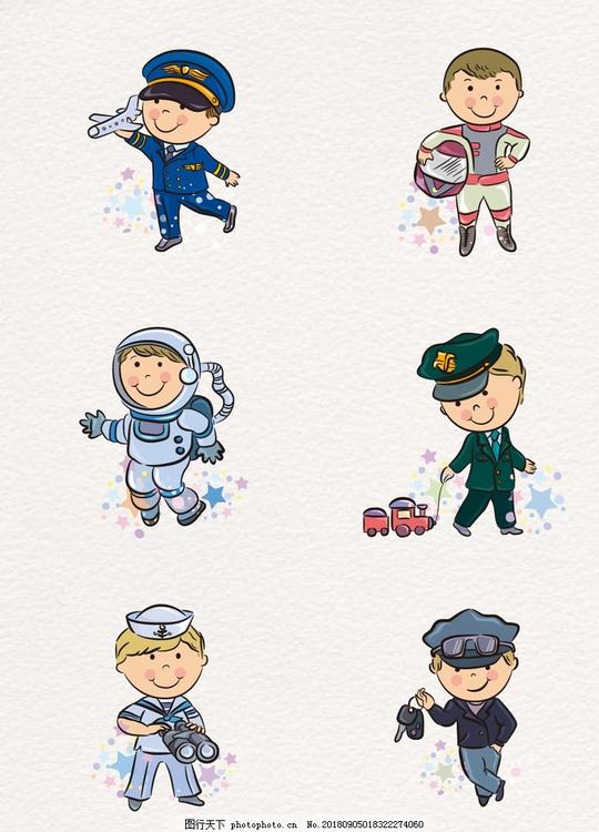卡通儿童小学生幼儿梦想职业素材
