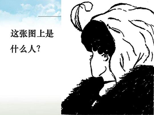 大学生就业创业与职业生涯规划课件2ppt