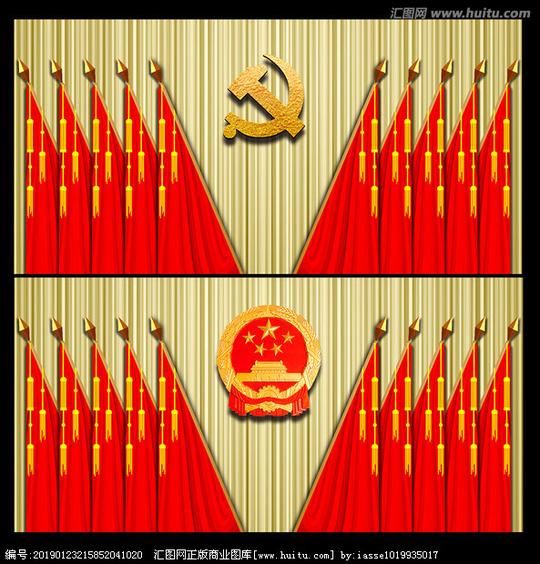 十面红旗