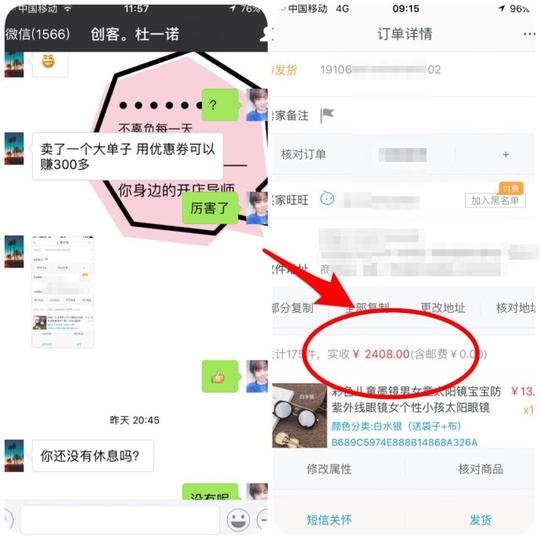 做淘宝客店铺真的很难吗?淘宝创业货源如何寻找?淘宝如何精细化运营