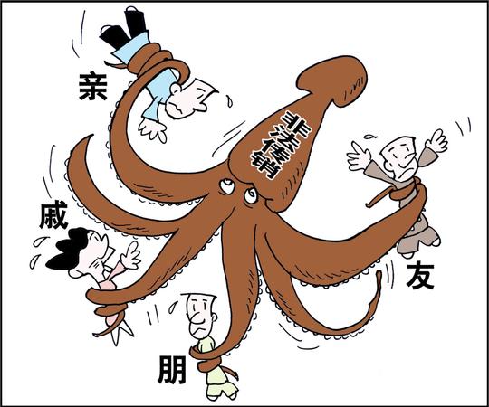 新型传销来了,成百上千人沉迷其中!(三招识别传销骗局