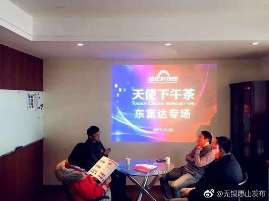 前洲街道:恒生科技园创业项目提供导师零距离上门服务