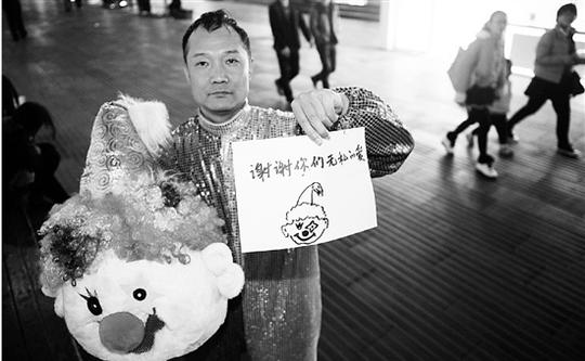 匿名读者掏出一万元小丑的创业梦我来帮他圆