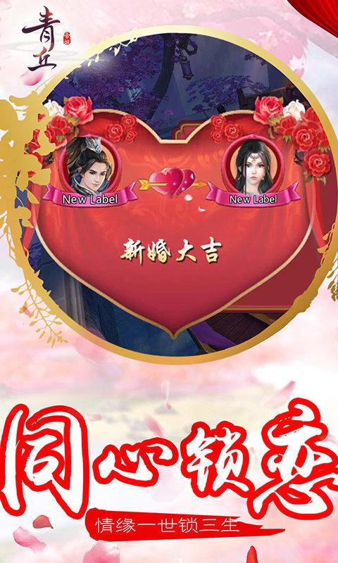 青丘帝姬图1