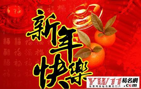 生意兴隆祝福语表情