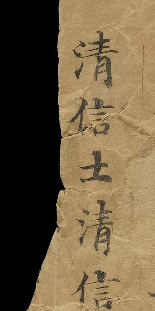历史|1500年前的普通抄写员,把字写到令书法家汗颜!