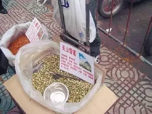 沈阳街头江湖骗术大揭秘,天天有人上当